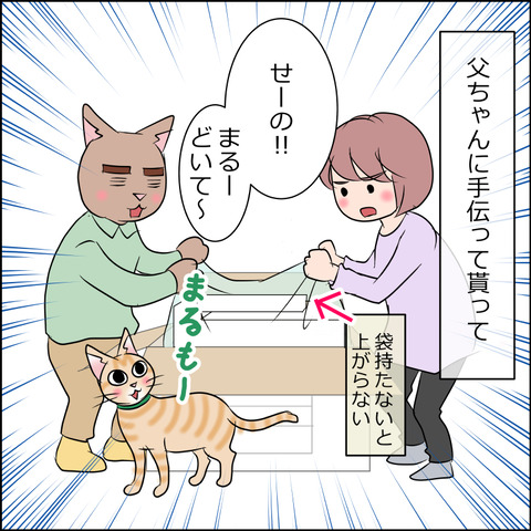 あんこ＆麦STORY2033b