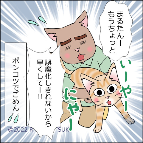 あんこ＆麦kenko57d