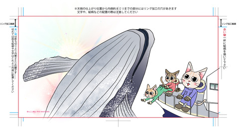 カレンダーワイド_フリー_05月b