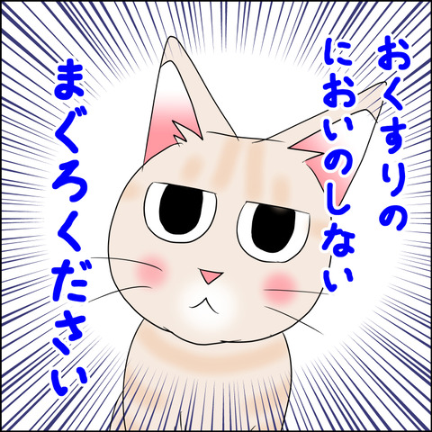 あんこ＆麦kenko97c