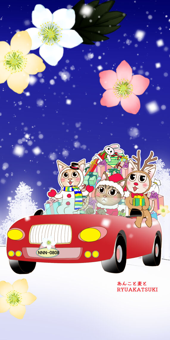 12月の待ち受けはみんなでgogoクリスマス あんこと麦と Powered By ライブドアブログ