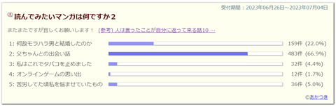 スクリーンショット (33)