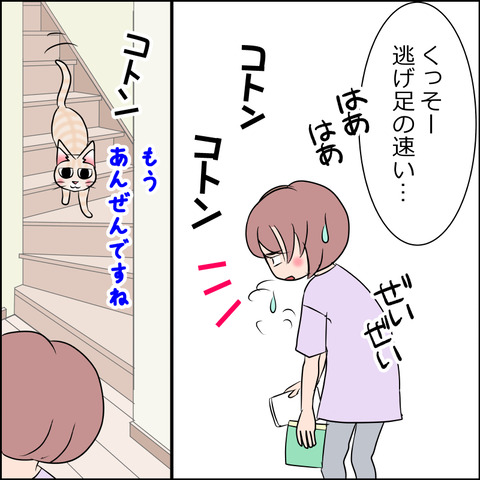 あんこ＆麦STORY1950c