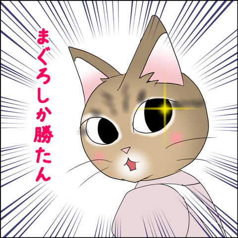 あんこ&麦sosaku0002f