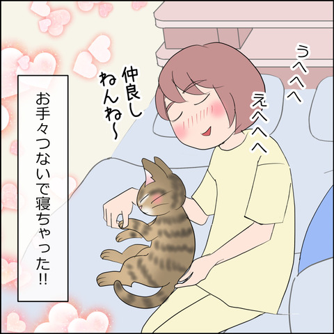 あんこ＆麦STORY2316d