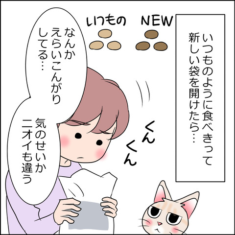 あんこ＆麦kenko80b