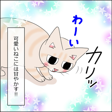 あんこ＆麦STORY2270f