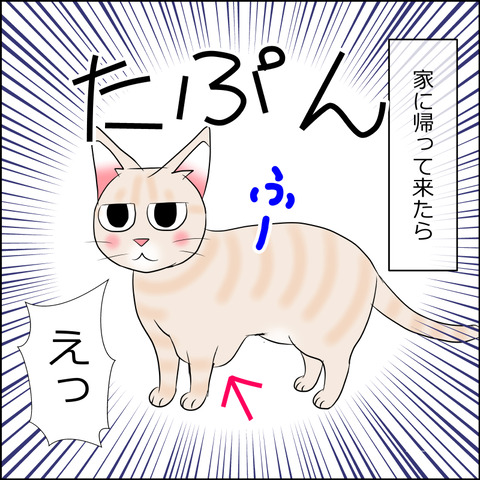 あんこ＆麦kenko99b