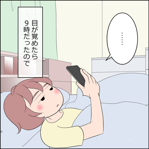 あんこ&麦omake149a
