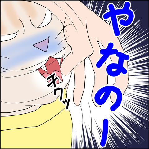 あんこ&麦STORY2360c