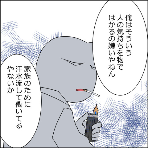 あんこ＆麦omakehitoha005b