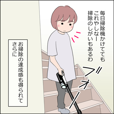 あんこ＆麦STORY2315c