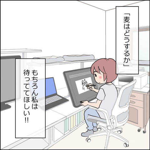 mugitabix032a