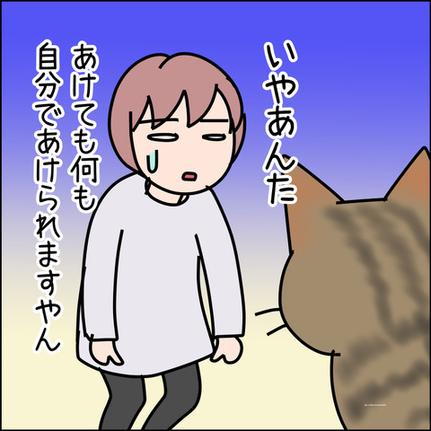 あんこ＆麦STORY2290c