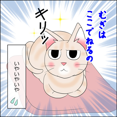 あんこ＆麦STORY2240f