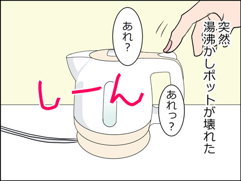 あんこ&麦omake024a