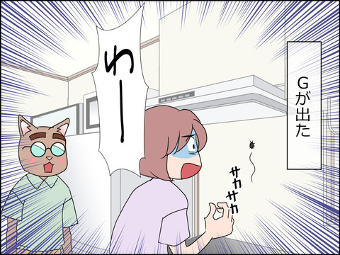 あんこ&麦STORY1436a