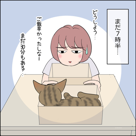 あんこ＆麦STORY2168b