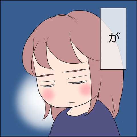 chikan001c