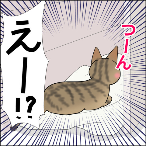 あんこ＆麦STORY2130d