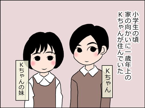 あんこ&麦syowa006a