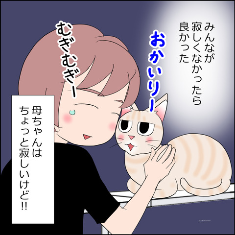あんこ＆麦STORY2336f