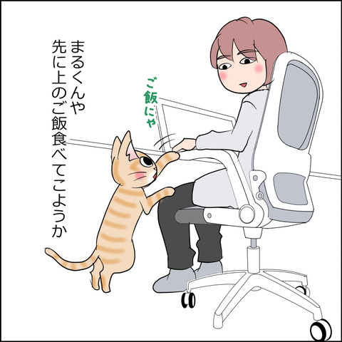 あんこ＆麦STORY2498d