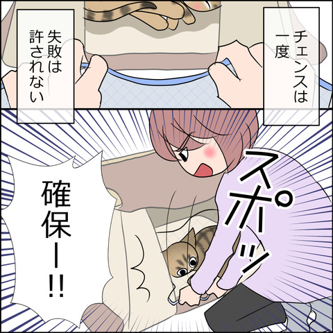 あんこ＆麦STORY2017b