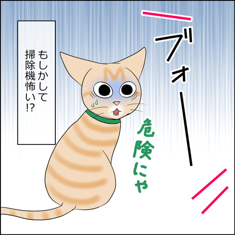 あんこ&麦STORY2229d