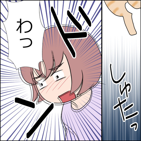 あんこ&麦STORY1842c