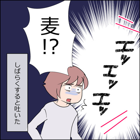 mugitabi022b