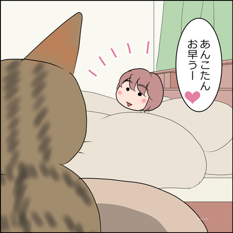 あんこ＆麦STORY2408b