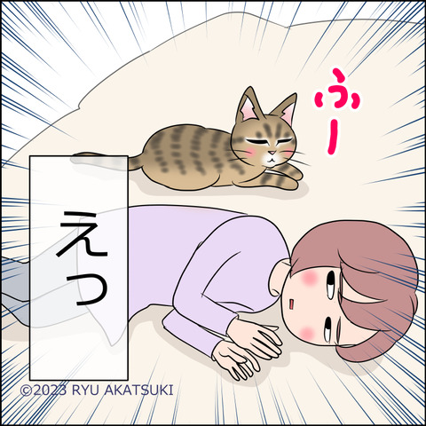 あんこ＆麦STORY1996d