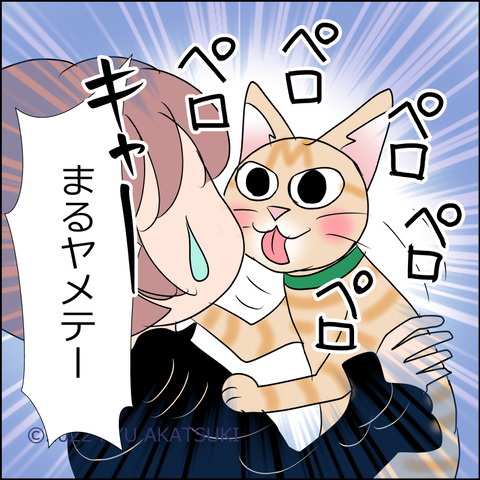 あんこ＆麦STORY1724d