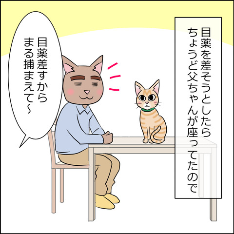 あんこ＆麦STORY1926a