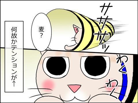 あんこ＆麦STORY1592b