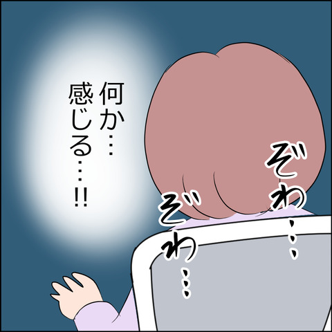 あんこ＆麦STORY1751c