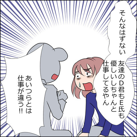あんこ&麦omakehitoha033b
