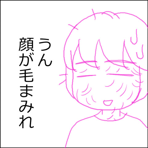あんこ＆麦STORY2465e