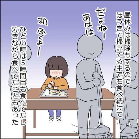 あんこ&麦syowa024f