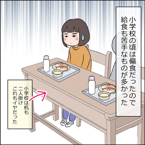あんこ&麦syowa024a