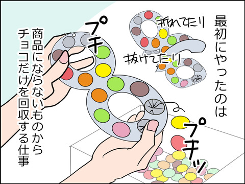 あんこ&麦syowa010b