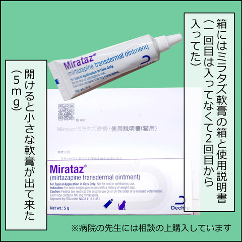 あんこ＆麦kenko144d