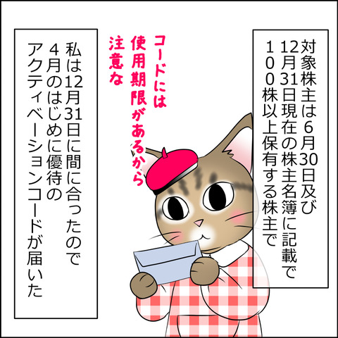 あんこ＆麦omake074g