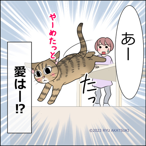 あんこ&麦STORY1899d