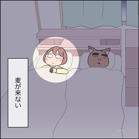 あんこ&麦STORY2386a