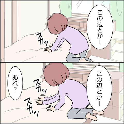 あんこ＆麦STORY1920c