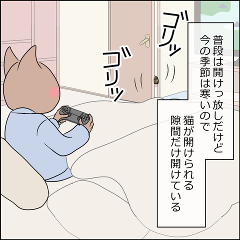 あんこ&麦STORY2068a