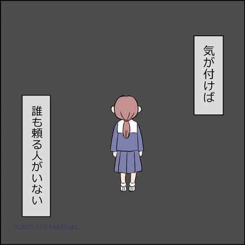 あんこ＆麦omakehitoha020d
