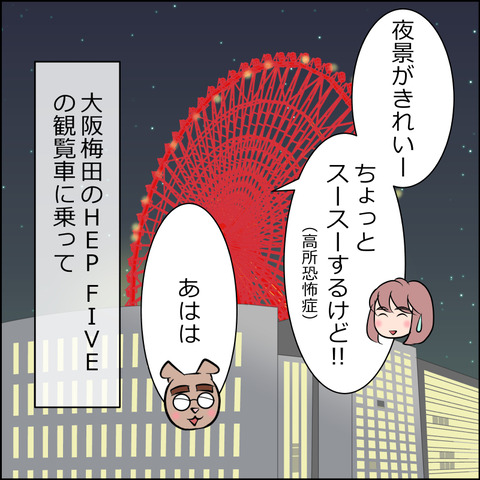 tochanbana028b